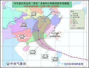 中央气象台台风网（中央气象台台风网预报图）