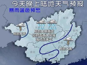 南宁天气预报15天查询（桂林天气预报15天查询）