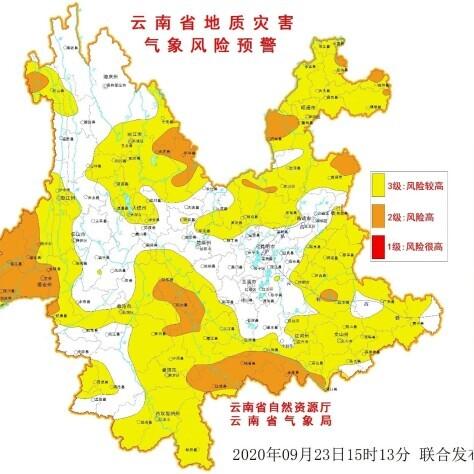 玉溪天气预报（玉溪天气预报30天准确 一个月）