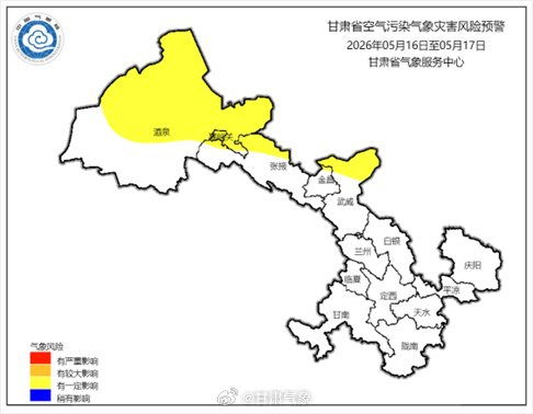 2025年甘肃天气（2021甘肃天气）