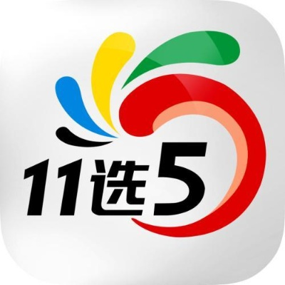 11选5手机版走势图下载最新版本V3.3.165.194安卓系统版本-好用