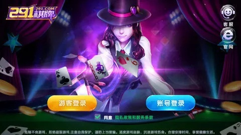 123棋牌娱乐绿色版V50.59.296.53苹果版本-好用