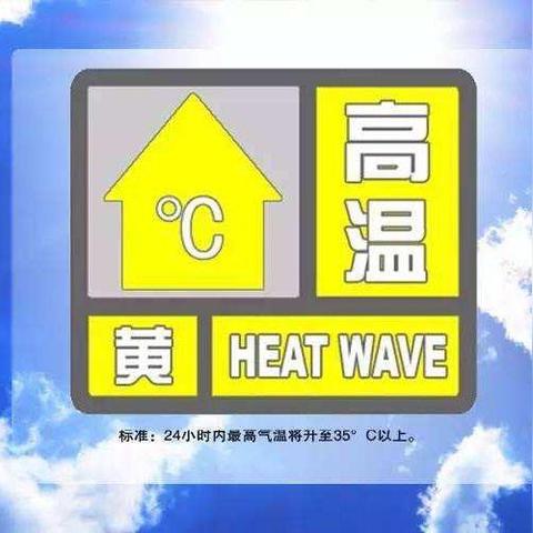 元江天气（元江天气热的原因）