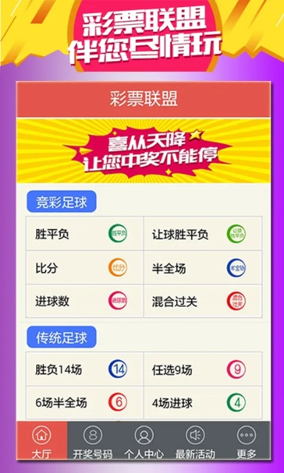 五分彩赚钱平台下载最新版本V2.47.154.118ios版本-好用 五分彩赚钱平台下载最新版本V2.47.154.118ios版本-好用