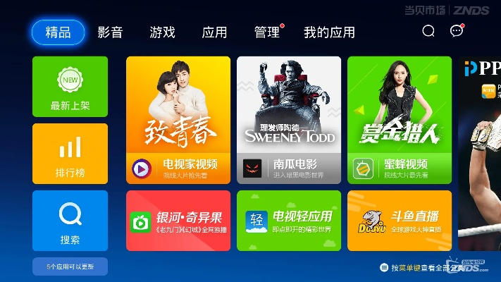 bg视讯最新地址免费版V42.38.200.29ios版本-推荐