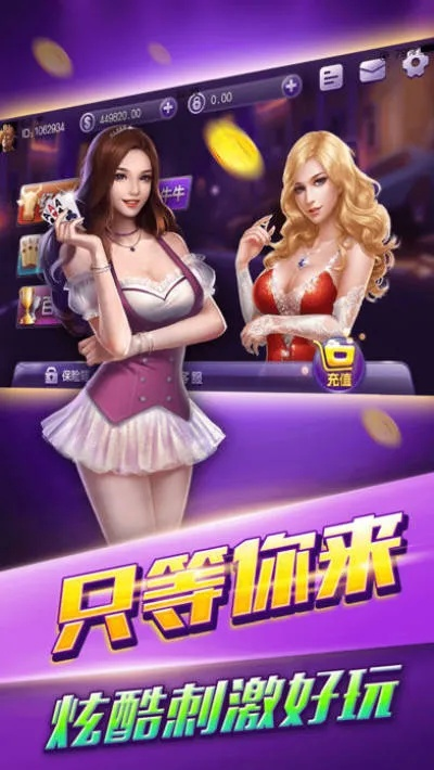123棋牌娱乐中心版V23.91.59.33ios版本-好用