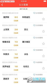 分分时彩票绿色版V8.24.155.165安卓系统版本-好用
