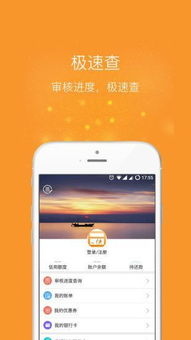 k球app官方下载中心版V62.98.218.255安卓版本-好用 k球app官方下载中心版V62.98.218.255安卓版本-好用