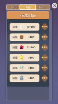ca88老虎机游戏免费版V50.72.132.178ios版本-推荐