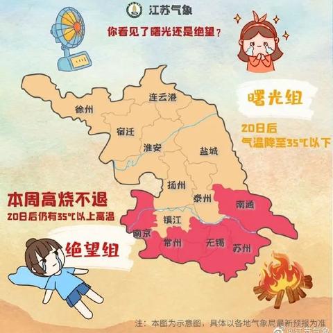 江苏淮安天气预报（江苏淮安天气预报15天）