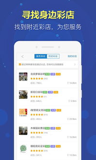 澳客APP下载官网中心版V22.36.174.122ios版本-推荐