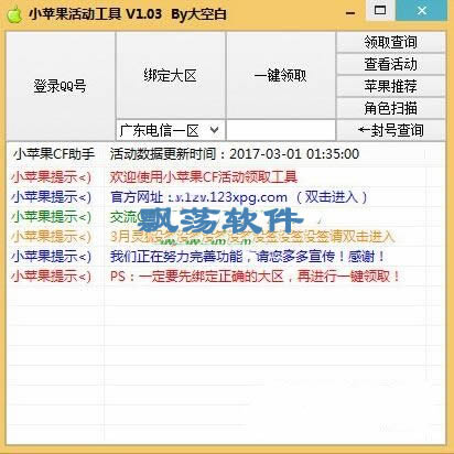浩方官方网站绿色版V58.65.32.97苹果版本-推荐 浩方官方网站绿色版V58.65.32.97苹果版本-推荐