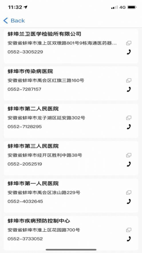 精准天气预报(精准天气预报收费吗) 精准天气预报(精准天气预报收费吗)