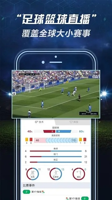 v66体育绿色版V22.71.95.39ios版本-推荐 v66体育绿色版V22.71.95.39ios版本-推荐