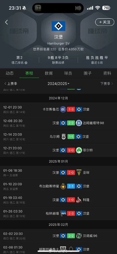 v66体育绿色版V22.71.95.39ios版本-推荐 v66体育绿色版V22.71.95.39ios版本-推荐