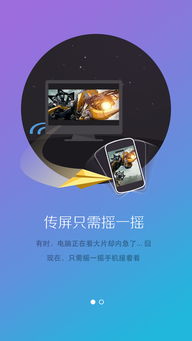 加拿大pc2.0在线预测网站免费版V14.40.98.266苹果版本-好用