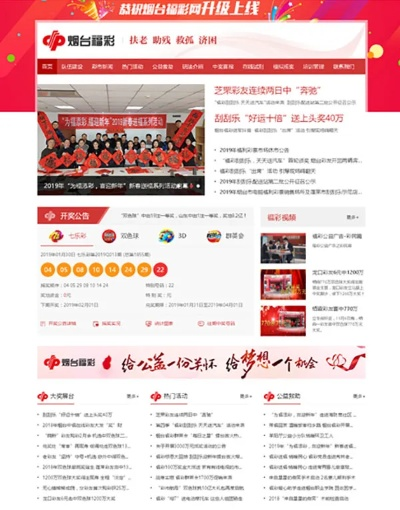 彩客网论坛最新版本V5.23.49.289ios版本-好用