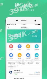 gopay钱包app下载免费版V51.76.107.80安卓系统版本-好用