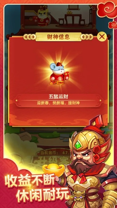 财神爷三天计划必下更新绿色版V73.72.193.172苹果版本-推荐