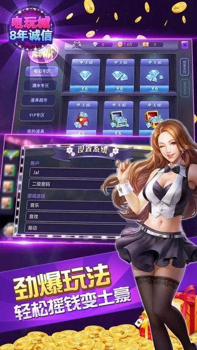 电子游艺最新版本V42.92.87.23ios版本-好用