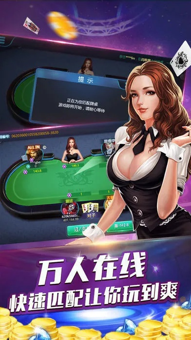 电子游艺最新版本V42.92.87.23ios版本-好用
