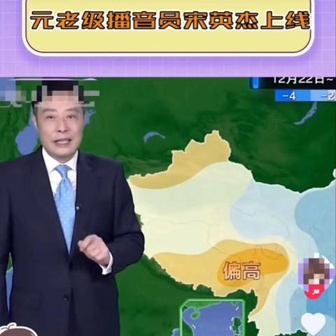 明后三天的天气预报(明后两天天气怎么样) 明后三天的天气预报(明后两天天气怎么样)
