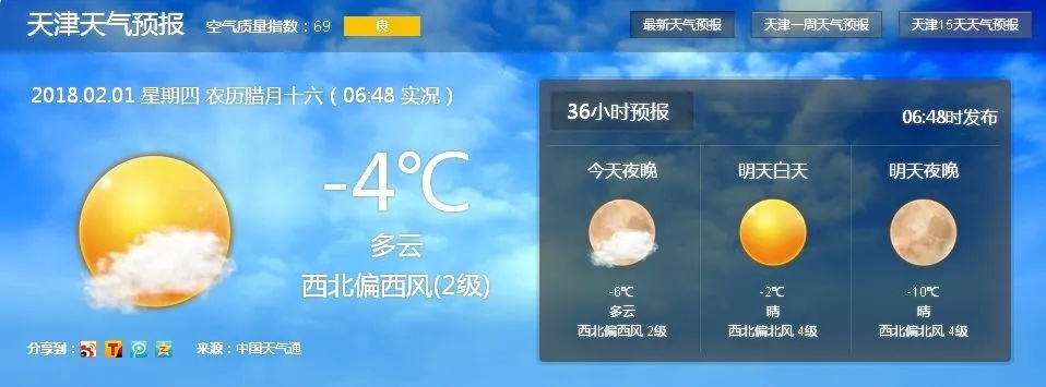幸运PC蛋蛋免费版V21.52.176.32ios版本-好用