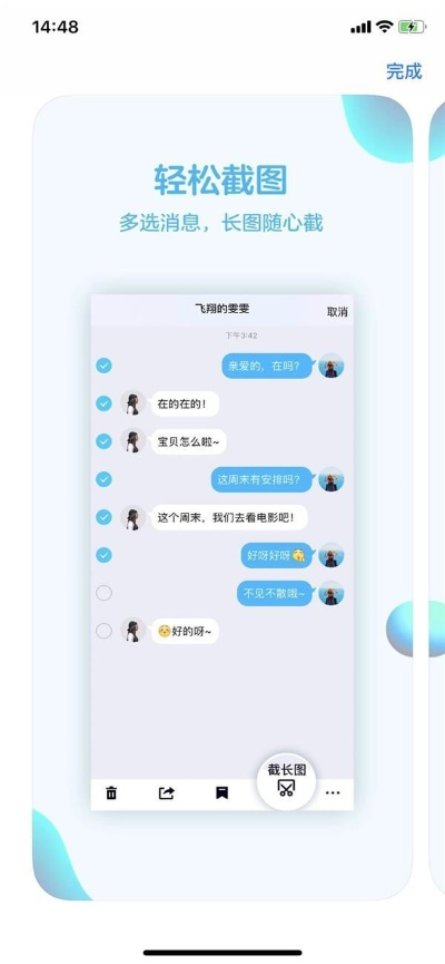 幸运PC蛋蛋免费版V21.52.176.32ios版本-好用