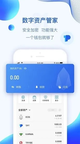 nopay钱包下载地址最新版本V69.8.195.93安卓系统版本-推荐 nopay钱包下载地址最新版本V69.8.195.93安卓系统版本-推荐