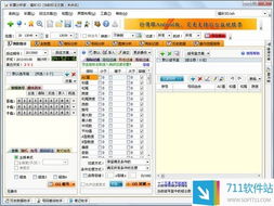 彩票365官网绿色版V3.86.233.52安卓版本-推荐