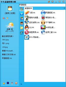 百人牛牛下载绿色版V73.13.17.197安卓系统版本-推荐
