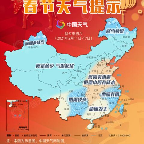 日照天气预报（日照天气预报40天）