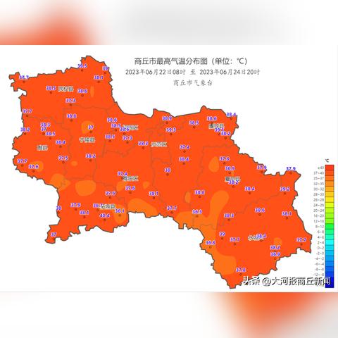 商丘市天气预报(商丘市天气预报24小时每小时) 商丘市天气预报(商丘市天气预报24小时每小时)