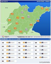 天气预报实时24小时(门头沟天气预报实时24小时) 天气预报实时24小时(门头沟天气预报实时24小时)