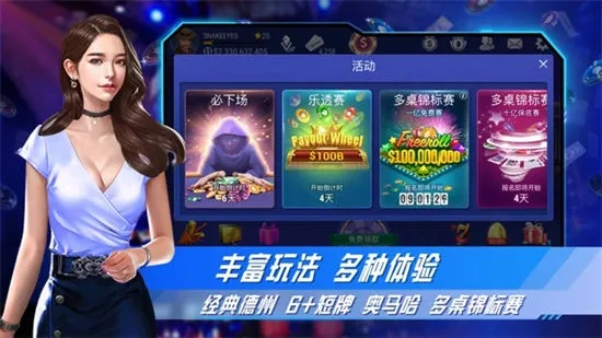 能够赚钱的棋牌类游戏绿色版V74.5.28.210苹果版本-推荐