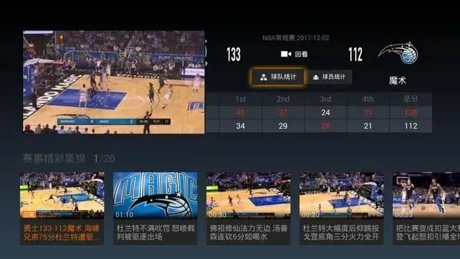 bbin宝盈集团官网最新版本V40.81.262.186苹果版本-好用