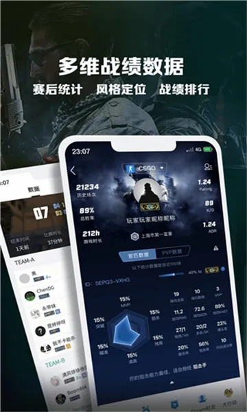 完美世界竞技平台免费版V26.62.263.288安卓系统版本-推荐 完美世界竞技平台免费版V26.62.263.288安卓系统版本-推荐