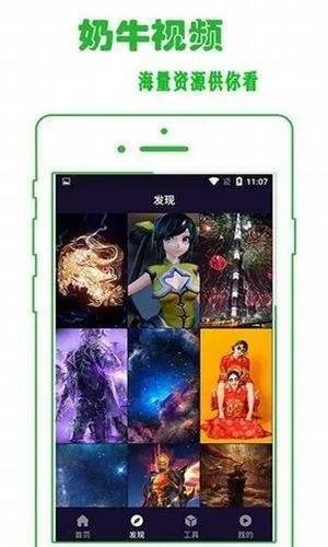 N1国际中心版V38.79.231.149ios版本-推荐