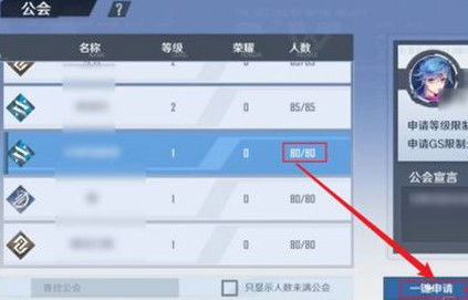 博鱼官方免费版V1.87.0.22ios版本-好用