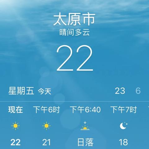 山西天气预报15天查询（山西10月份天气预报查询）