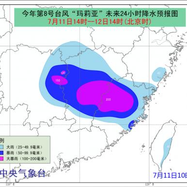 台风路径实时图（渐江台风路径实时图）