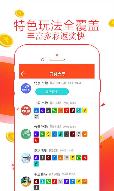 盈彩网绿色版V91.6.173.114苹果版本-推荐
