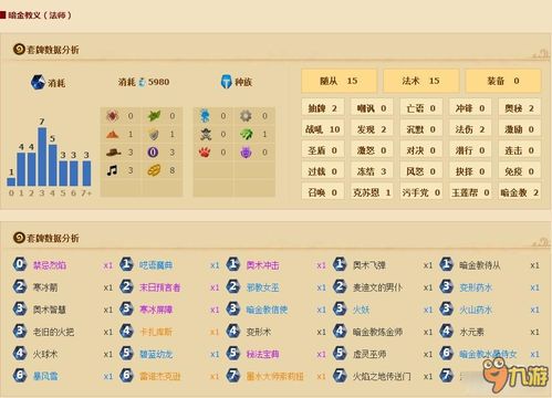 黄大仙救世报图绿色版V79.26.242.240安卓版本-推荐