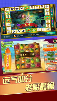 澳门电玩城上下分中心版V36.81.25.62苹果版本-好用