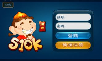 乐透游戏官方下载最新版本V40.88.296.36ios版本-推荐