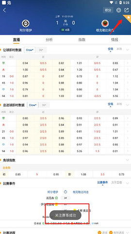 皇冠篮球比分网最新版本V36.85.272.118ios版本-好用