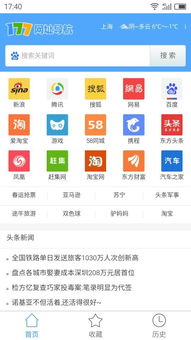 WELCOME登录网址免费版V28.61.111.14安卓版本-推荐