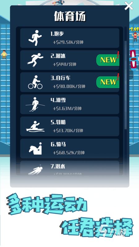 9939绿茵体育免费版V37.54.281.276苹果版本-好用 9939绿茵体育免费版V37.54.281.276苹果版本-好用