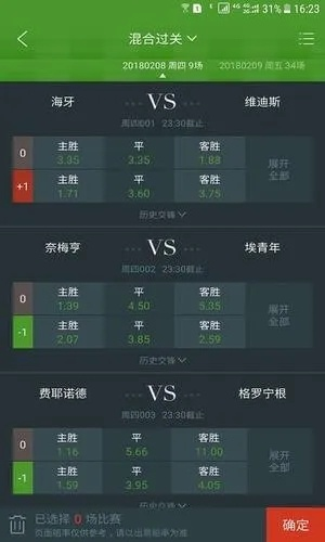 大发welcome彩票大厅绿色版V20.84.293.20苹果版本-推荐