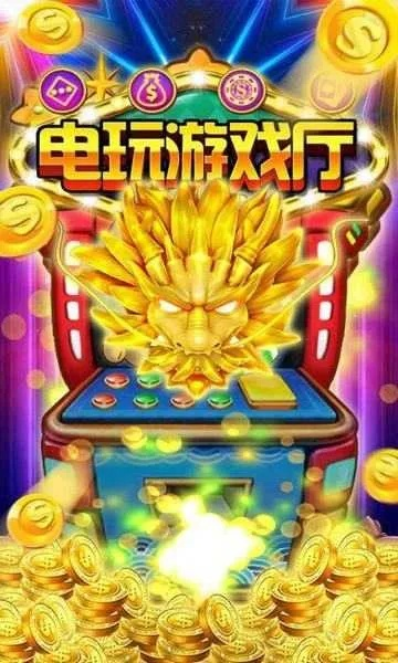 飞禽走兽游戏机最新版本V58.64.253.63ios版本-推荐
